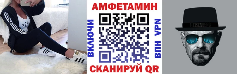 Купить закладки  Темников  Амфетамин 97% 