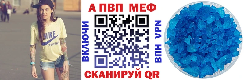 Купить где  Темников  Alpha-PVP Crystall 