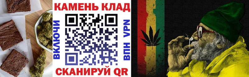 Canna-Cookies марихуана  Купить где  Темников 