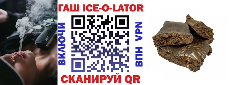 ГАШ индика сатива  Купить  Темников 