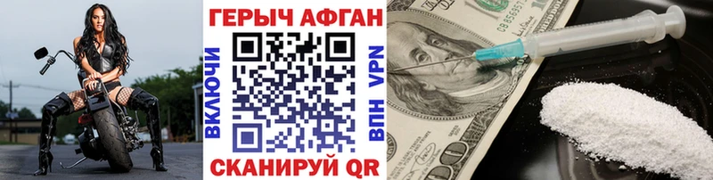 Купить  Темников  Героин Heroin 
