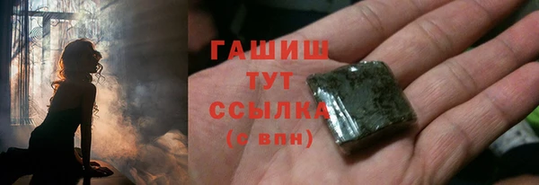 герыч Ладушкин
