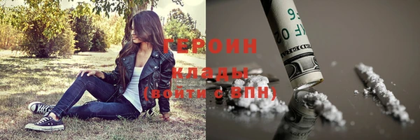 бошки Лихославль