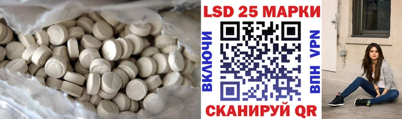 LSD-25 экстази ecstasy  Купить закладки  Темников 
