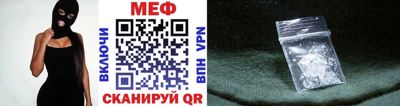 МЕФ 4 MMC  Купить  Темников 