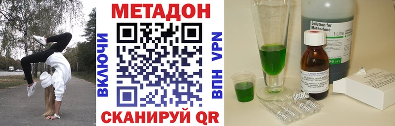 Купить  Темников  МЕТАДОН кристалл 