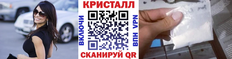 Метамфетамин винт  Купить  Темников 