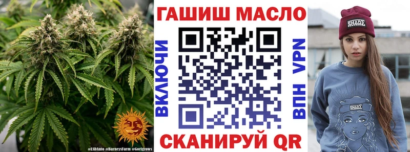 Купить где  Темников  ТГК жижа 